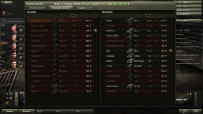 Прикрепленное изображение: shot_098.jpg